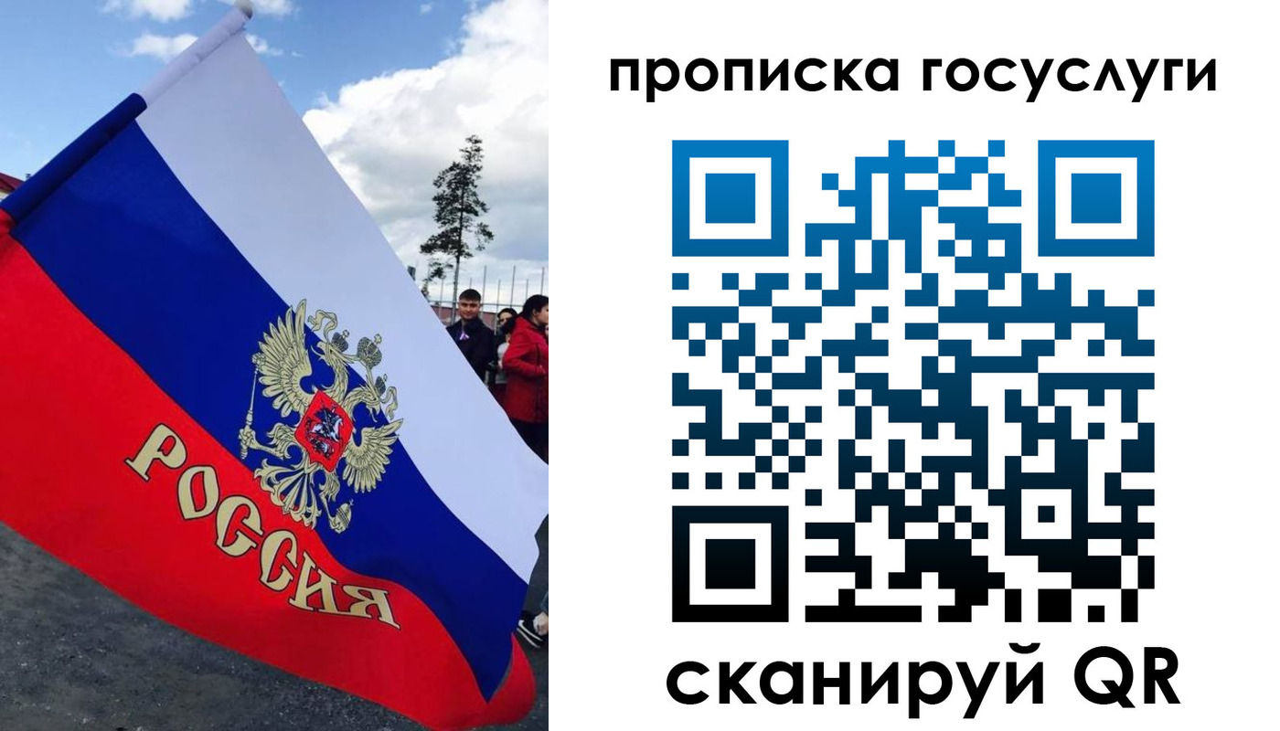 временная прописка в Домодедово