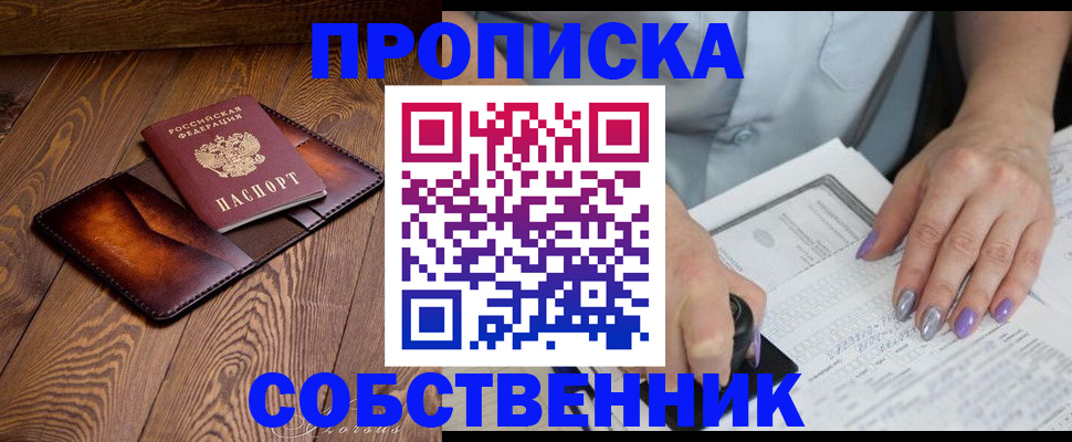 форма 3 в Домодедово